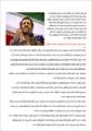 دانلود مقاله  محمود احمدی نژاد رئیس جمهور