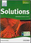 solutions-2nd-edition-tests-elementary-iug-نمونه-سوالات-سلوشن-المنتری-ویرایش-دوم-اکسفرد-اکسم-پرس