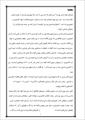 دانلود مقاله  کشاورزی و دامپروری ایران 41 ص