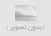دانلود خصوصي سازي و تاثير آن در رشد اقتصادي 27ص